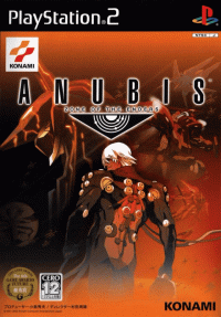 Anubis: Zone of the Enders JP Playstation 2 JP box art